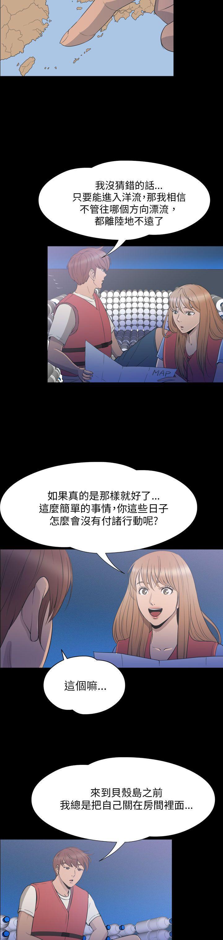 日本漫画大全无彩翼漫画韩漫全集-第2季 第24话无删减无遮挡章节图片 