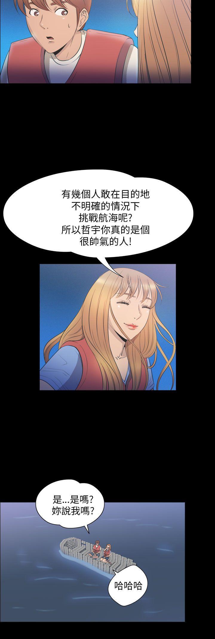 日本漫画大全无彩翼漫画韩漫全集-第2季 第24话无删减无遮挡章节图片 