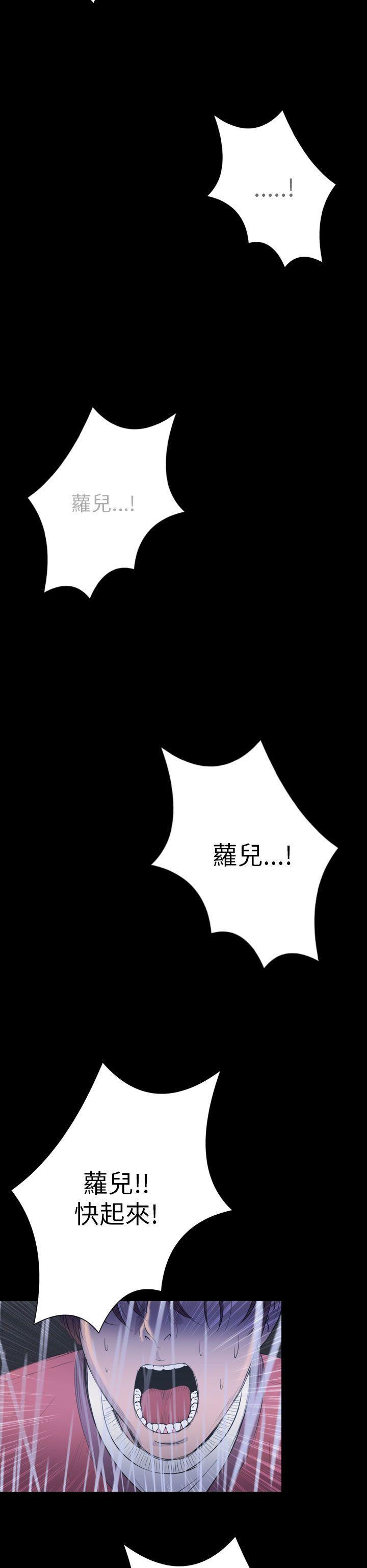 日本漫画大全无彩翼漫画韩漫全集-第2季 第24话无删减无遮挡章节图片 