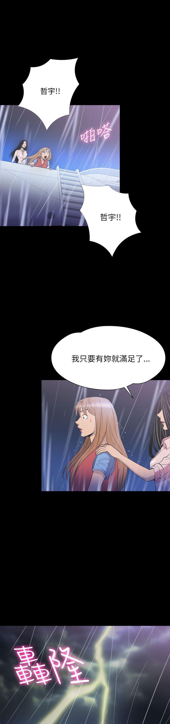日本漫画大全无彩翼漫画韩漫全集-第2季 第24话无删减无遮挡章节图片 
