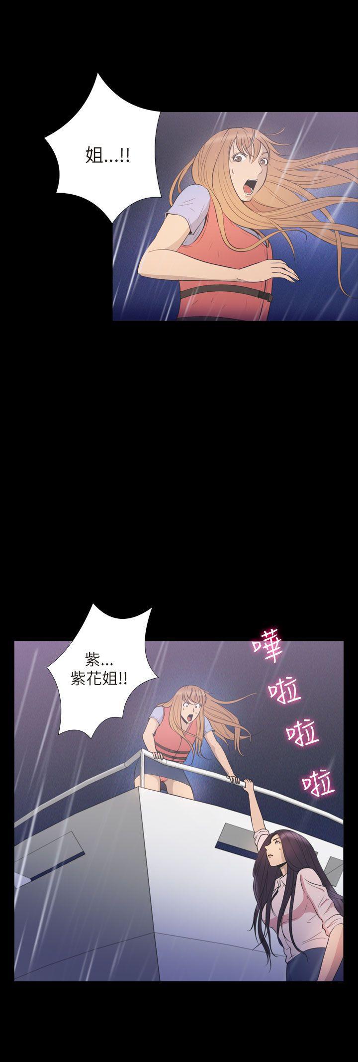 日本漫画大全无彩翼漫画韩漫全集-第2季 最终话无删减无遮挡章节图片 