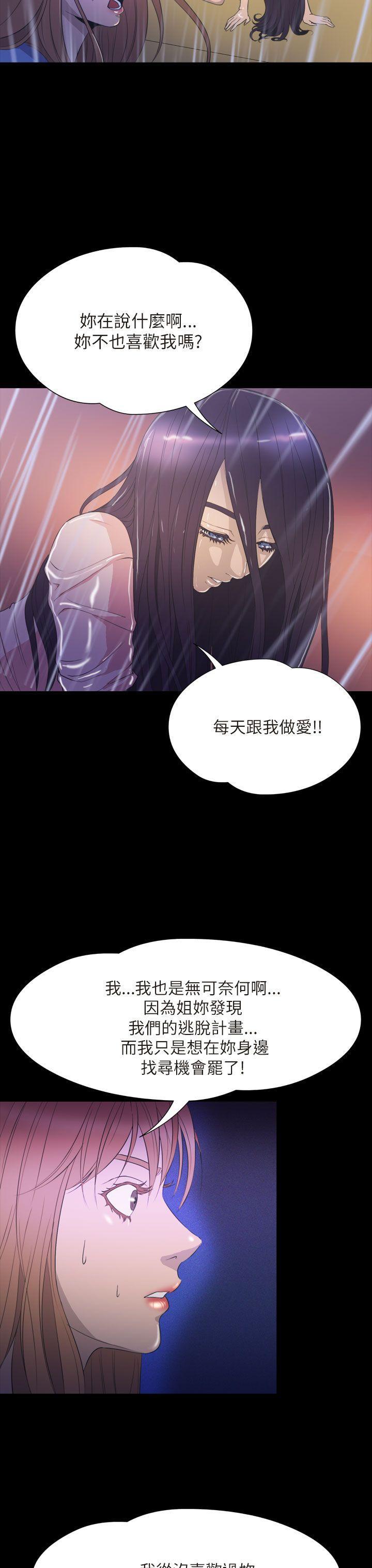 日本漫画大全无彩翼漫画韩漫全集-第2季 最终话无删减无遮挡章节图片 