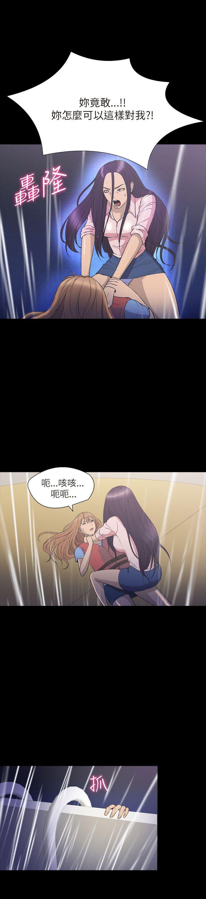 日本漫画大全无彩翼漫画韩漫全集-第2季 最终话无删减无遮挡章节图片 