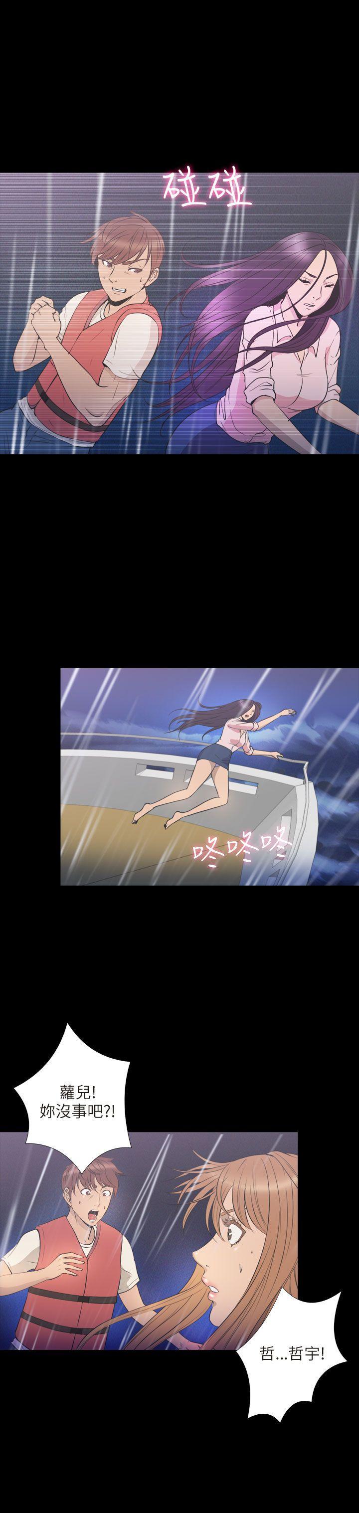 日本漫画大全无彩翼漫画韩漫全集-第2季 最终话无删减无遮挡章节图片 