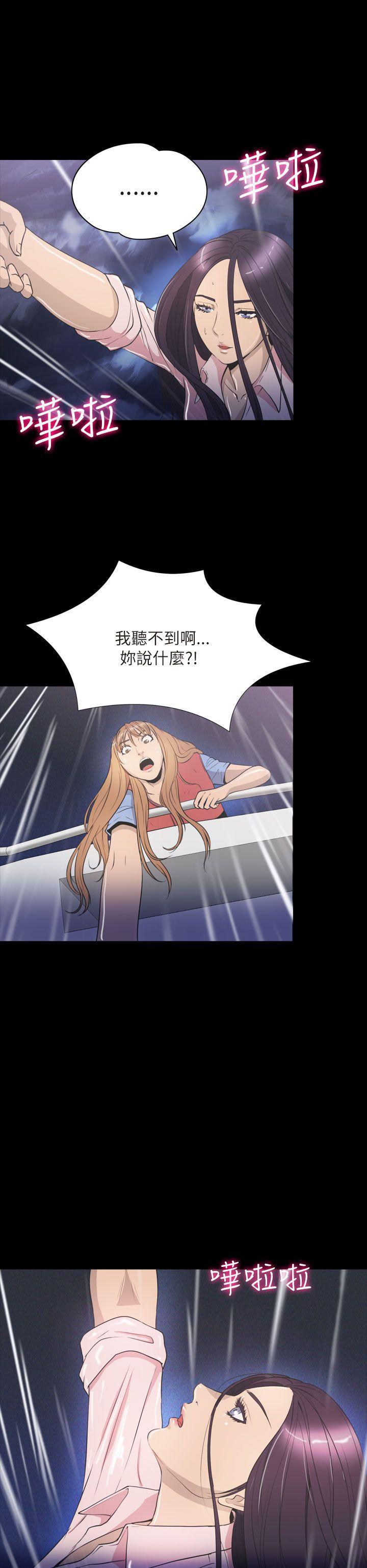 日本漫画大全无彩翼漫画韩漫全集-第2季 最终话无删减无遮挡章节图片 