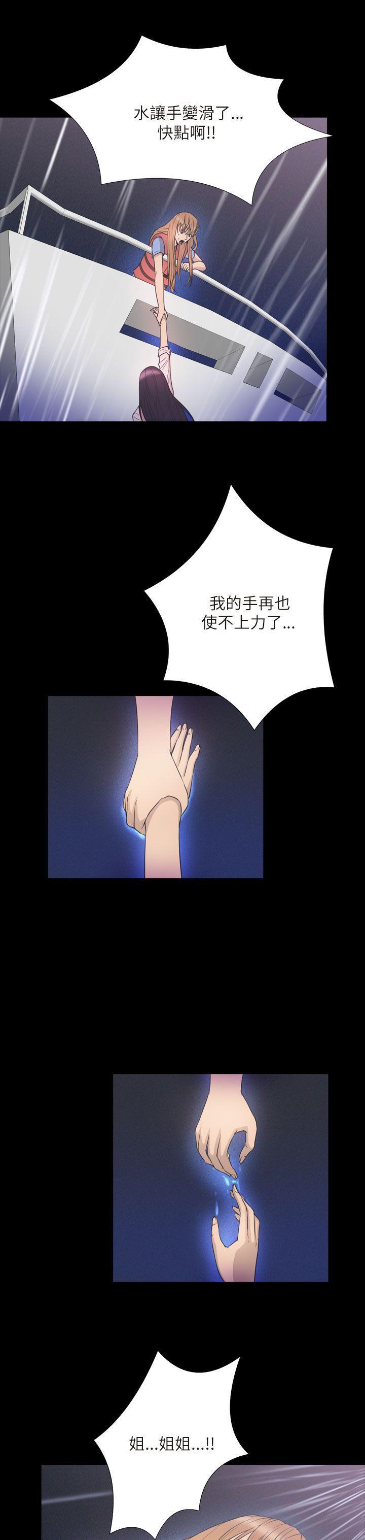 日本漫画大全无彩翼漫画韩漫全集-第2季 最终话无删减无遮挡章节图片 