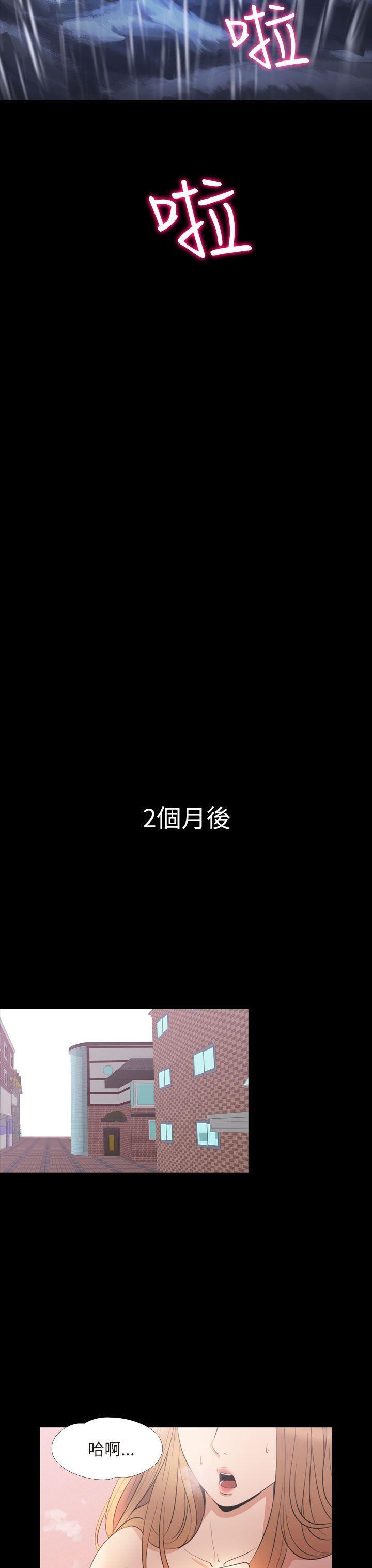日本漫画大全无彩翼漫画韩漫全集-第2季 最终话无删减无遮挡章节图片 