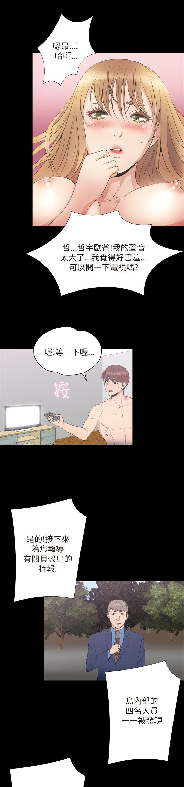 日本漫画大全无彩翼漫画韩漫全集-第2季 最终话无删减无遮挡章节图片 