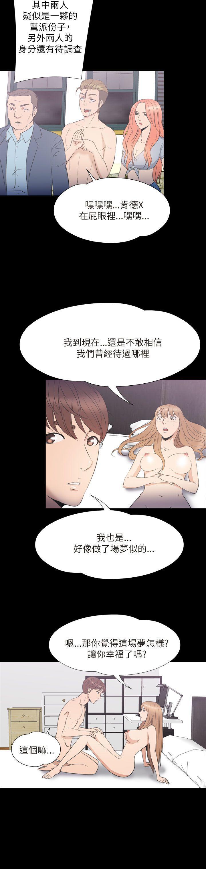 日本漫画大全无彩翼漫画韩漫全集-第2季 最终话无删减无遮挡章节图片 