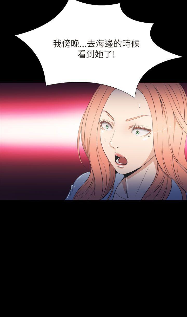 日本漫画大全无彩翼漫画韩漫全集-第2季 最终话无删减无遮挡章节图片 