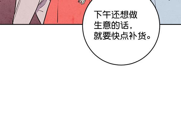 孔雀王漫画韩漫全集-第10话无删减无遮挡章节图片 