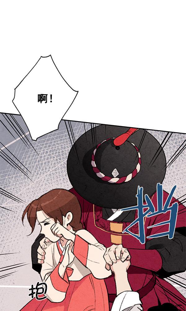 孔雀王漫画韩漫全集-第10话无删减无遮挡章节图片 