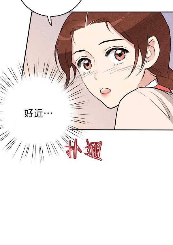 孔雀王漫画韩漫全集-第10话无删减无遮挡章节图片 