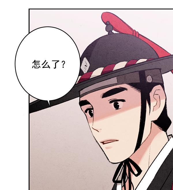 孔雀王漫画韩漫全集-第10话无删减无遮挡章节图片 