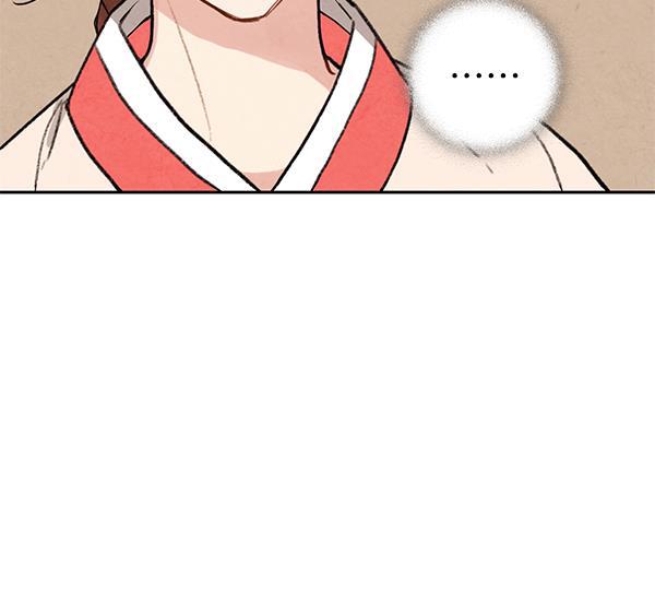 孔雀王漫画韩漫全集-第10话无删减无遮挡章节图片 