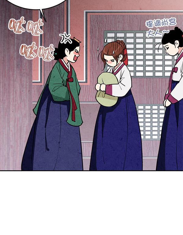孔雀王漫画韩漫全集-第10话无删减无遮挡章节图片 