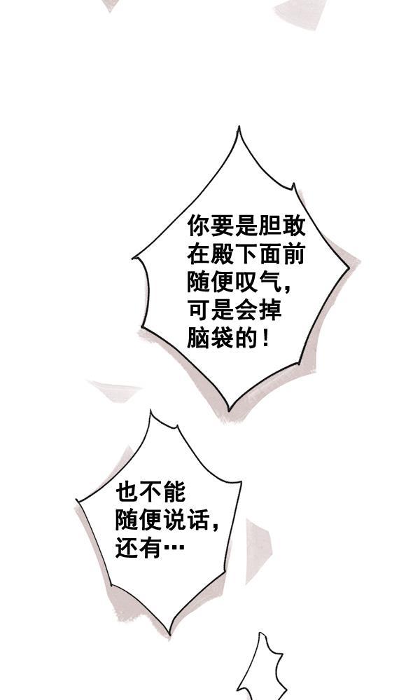孔雀王漫画韩漫全集-第10话无删减无遮挡章节图片 