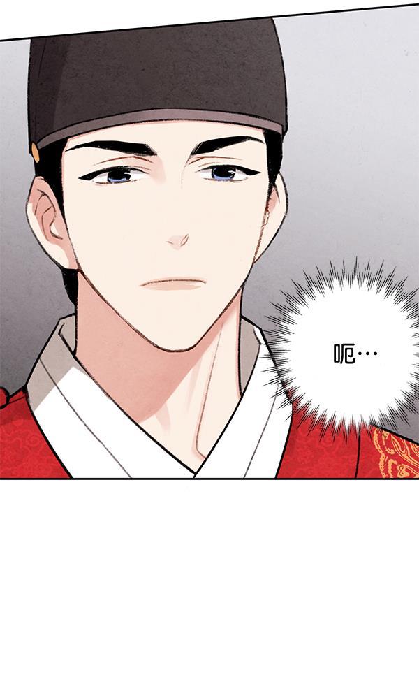 孔雀王漫画韩漫全集-第10话无删减无遮挡章节图片 