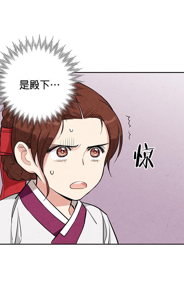 孔雀王漫画韩漫全集-第10话无删减无遮挡章节图片 