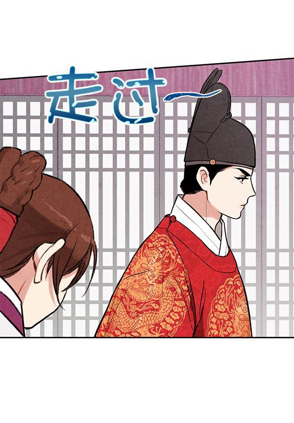 孔雀王漫画韩漫全集-第10话无删减无遮挡章节图片 