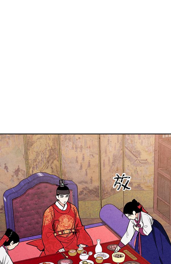 孔雀王漫画韩漫全集-第10话无删减无遮挡章节图片 
