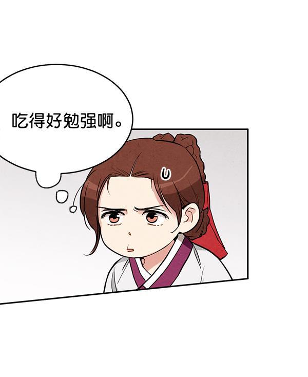 孔雀王漫画韩漫全集-第10话无删减无遮挡章节图片 