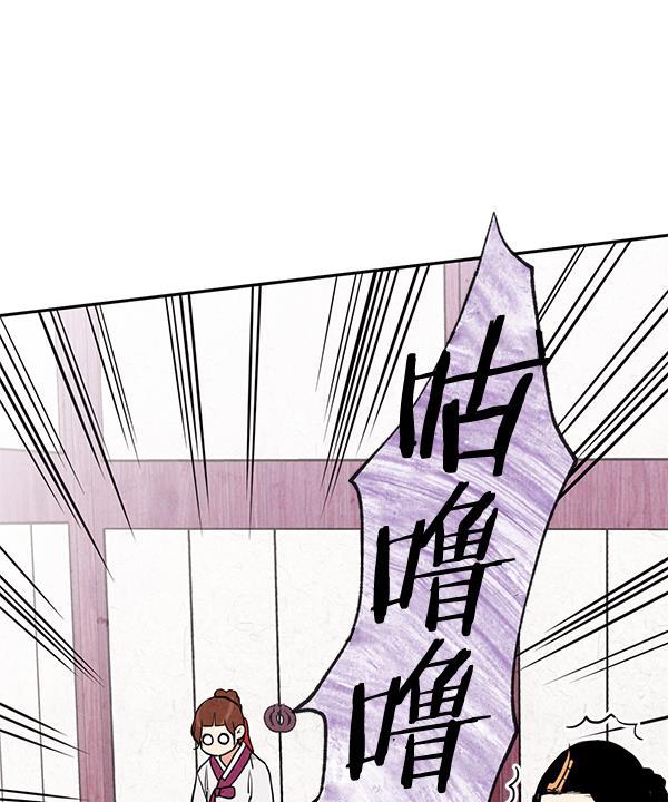 孔雀王漫画韩漫全集-第10话无删减无遮挡章节图片 