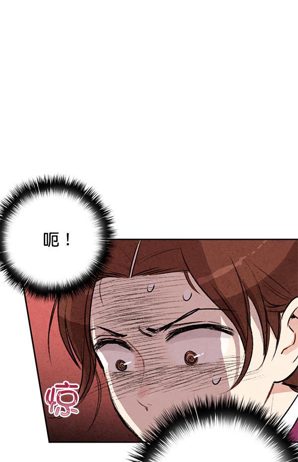 孔雀王漫画韩漫全集-第10话无删减无遮挡章节图片 