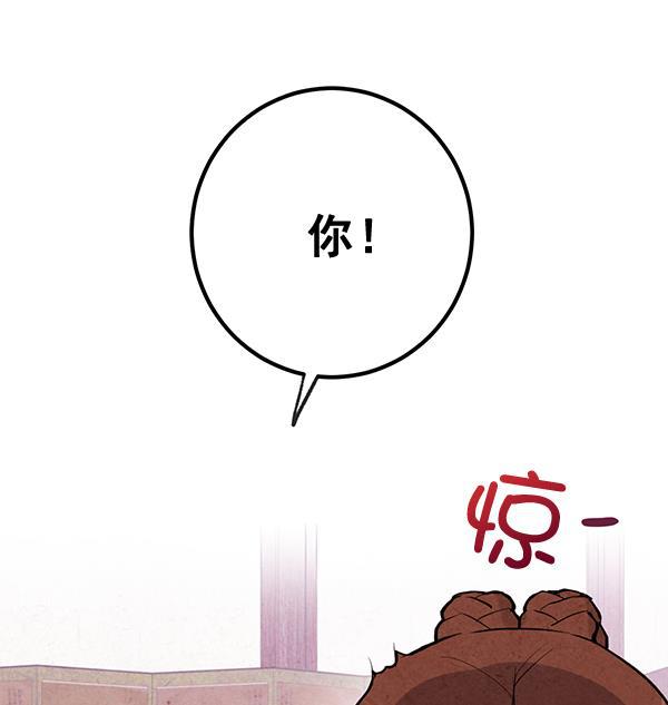 孔雀王漫画韩漫全集-第10话无删减无遮挡章节图片 