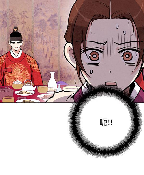 孔雀王漫画韩漫全集-第10话无删减无遮挡章节图片 