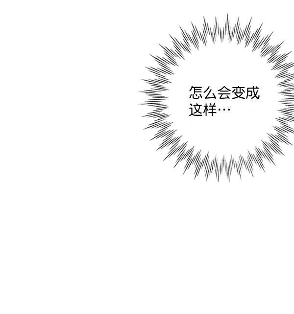 孔雀王漫画韩漫全集-第9话无删减无遮挡章节图片 
