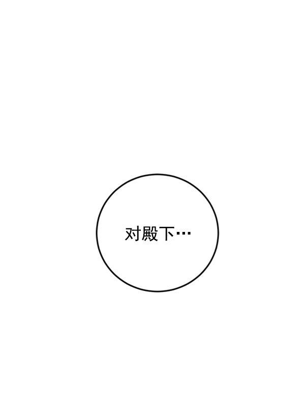 孔雀王漫画韩漫全集-第9话无删减无遮挡章节图片 