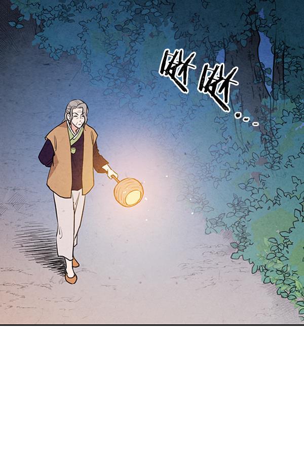 孔雀王漫画韩漫全集-第9话无删减无遮挡章节图片 