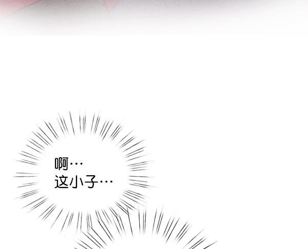 孔雀王漫画韩漫全集-第9话无删减无遮挡章节图片 
