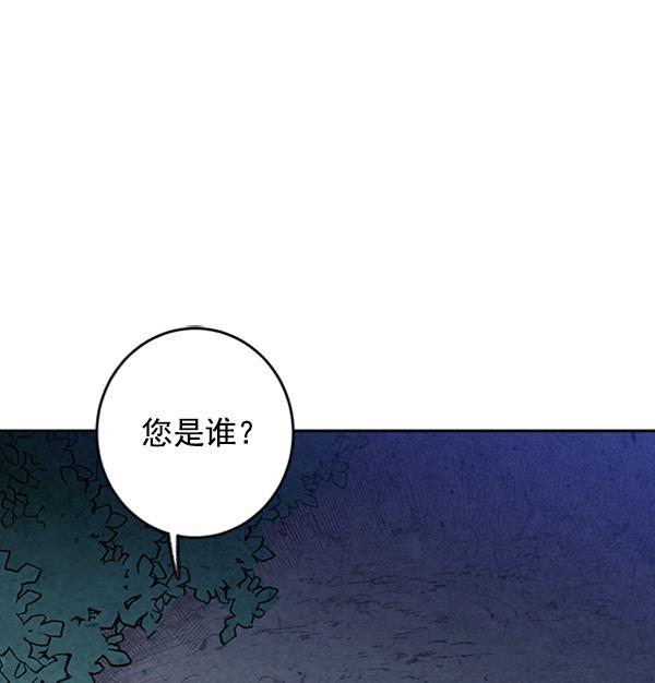 孔雀王漫画韩漫全集-第9话无删减无遮挡章节图片 