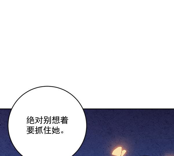 孔雀王漫画韩漫全集-第9话无删减无遮挡章节图片 