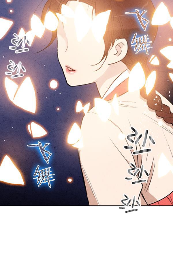 孔雀王漫画韩漫全集-第9话无删减无遮挡章节图片 