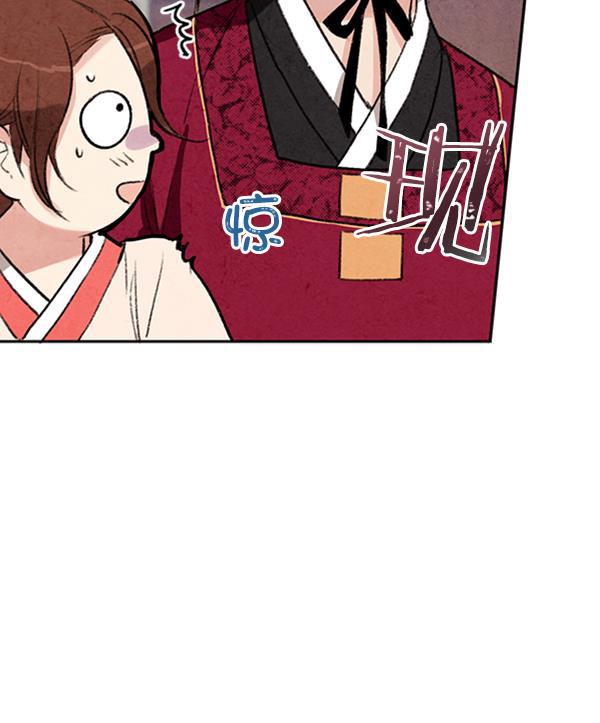 孔雀王漫画韩漫全集-第9话无删减无遮挡章节图片 