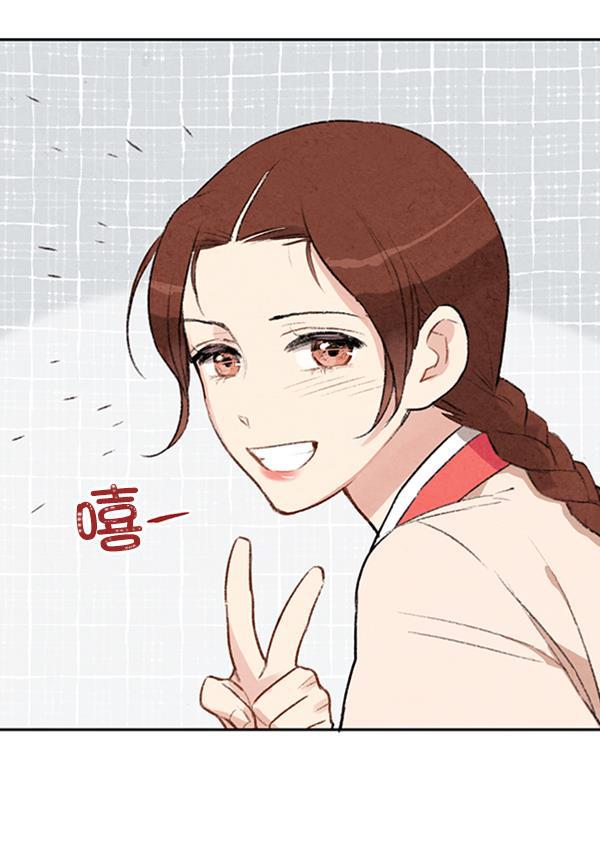 孔雀王漫画韩漫全集-第9话无删减无遮挡章节图片 