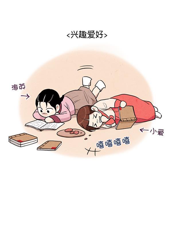 孔雀王漫画韩漫全集-第9话无删减无遮挡章节图片 