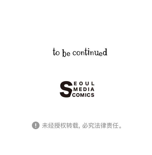孔雀王漫画韩漫全集-第9话无删减无遮挡章节图片 
