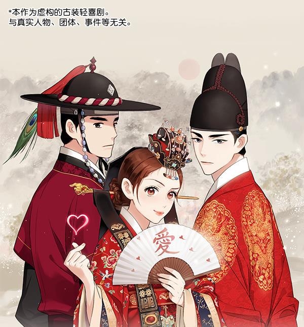 孔雀王漫画韩漫全集-第8话无删减无遮挡章节图片 