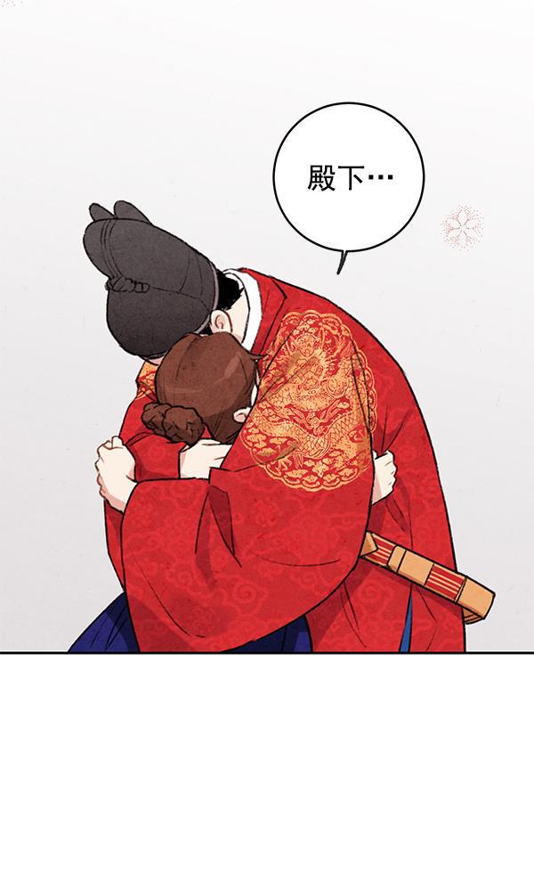 孔雀王漫画韩漫全集-第8话无删减无遮挡章节图片 
