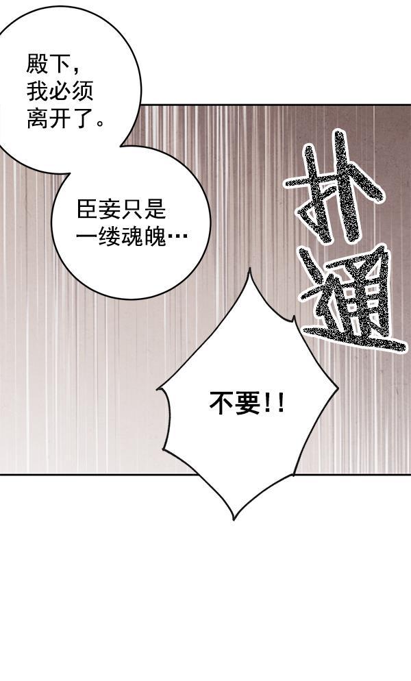 孔雀王漫画韩漫全集-第8话无删减无遮挡章节图片 
