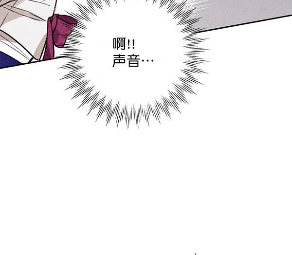 孔雀王漫画韩漫全集-第8话无删减无遮挡章节图片 