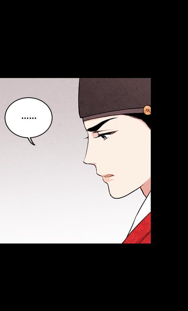 孔雀王漫画韩漫全集-第8话无删减无遮挡章节图片 