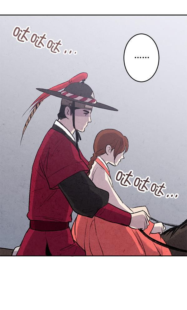 孔雀王漫画韩漫全集-第8话无删减无遮挡章节图片 