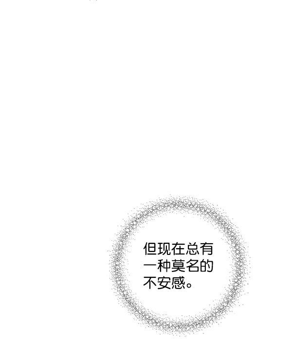 孔雀王漫画韩漫全集-第8话无删减无遮挡章节图片 
