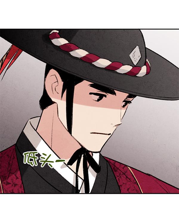 孔雀王漫画韩漫全集-第8话无删减无遮挡章节图片 