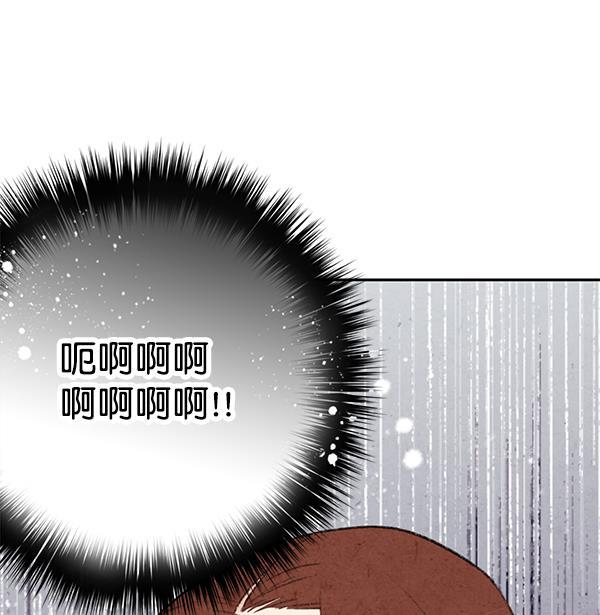 孔雀王漫画韩漫全集-第8话无删减无遮挡章节图片 